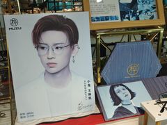 -Trend1881视光·蔡司视觉(领展广场店)