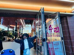 -韩一品韩国料理(柏庐南路店)