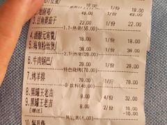-鲍氏金勺子(恒大店)