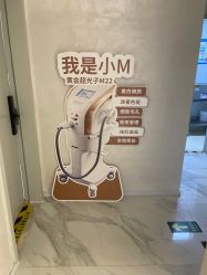 -和颜一美轻医美连锁