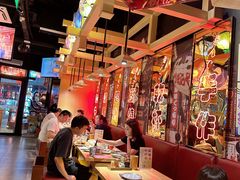 -有喜屋·日料·居酒屋(旭辉广场店)