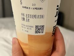 -一杯潮茶·专注潮汕茶饮(十二中创始店)