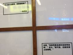 -七爷清汤腩·港式餐厅(金狮广场店)