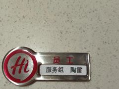 -海底捞火锅(亲子主题北金鹰店)