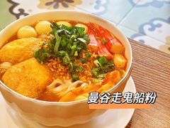 -曼谷食堂·泰国家庭料理