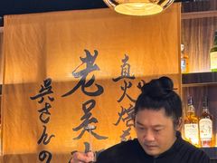 -老吴咖啡( 国贸商住大厦店)