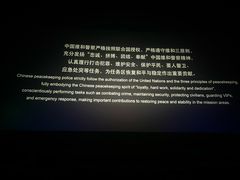 -首都电影院(天津店 中国巨幕)