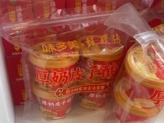 -味多美蛋糕(义和庄地铁店)