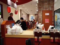 -食其家·牛丼咖喱(金桥太茂店)