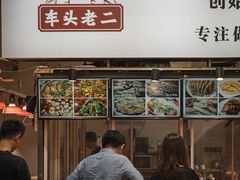 -车头老二大排档(金城步行街店)