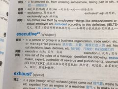 -新航道雅思托福·留学·考研培训(人民广场校区)