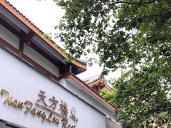 -皇城清真寺