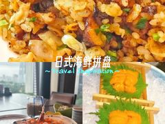 -田舍家Inakaya(天汇igc店)