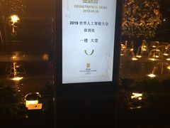 -华亭宾馆