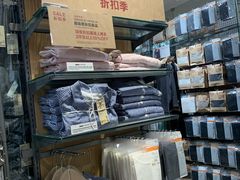 -MUJI无印良品(茂业天地店)