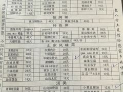 -聚八方土菜馆(余松路店)