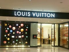 -LV路易威登(万象城店)