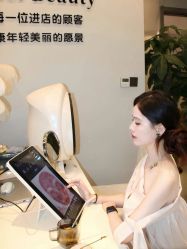-水女人科技美肤·LDM·超清秀