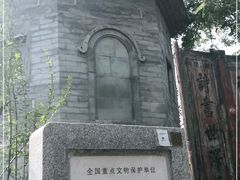 -万松老人塔