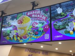 -一只酸奶牛(来福士店)
