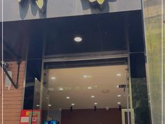 门面-川香煲(茅台路店)