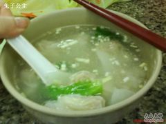 净云吞-日添美食馆