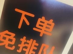 门面-CoCo都可(新太阳宫店)