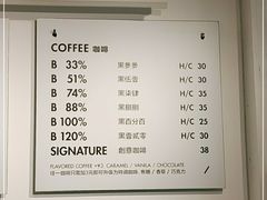 -BLATAGE COFFEE