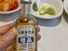 -长顺参鸡汤店(西塔总店)