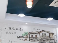 -开化佬农家菜馆(文桥路店)