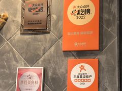 -赵记素斋·绿豆馅饼(钟楼小区店)