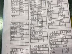 -龙顺园麻辣香锅(机场店)