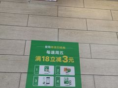 -全家便利店(星湖街店)