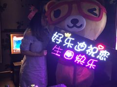-好乐迪量贩KTV(春熙路香槟广场店)