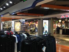 -砂之船奥莱(南京江宁店)