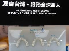 -柏乐口腔医院·舒适化无痛种植牙中心(东盟商务区院)