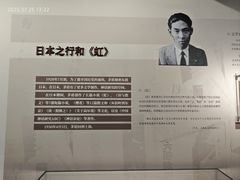 -乌镇东栅景区-茅盾故居