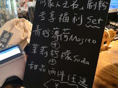 -时光花园(白鹭洲店)