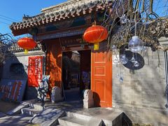 -有喜胶东小馆(太申祥和店)