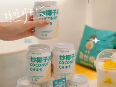 -自然椰·海南清补凉(海月广场店)