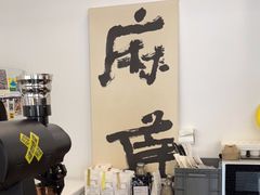 -麻雀咖啡SPARROW COFFEE(十全街店)