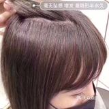 物理接发 增量 减龄