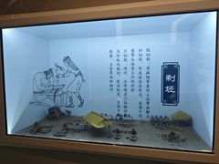 -杭州工艺美术博物馆