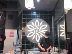 -炙柒Sekinana·精致日料(合生汇店)