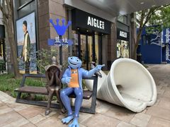 -中粮·祥云小镇