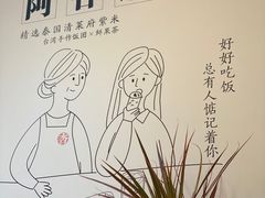 -阿杏饭团(悦汇城店)