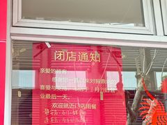 -振鼎鸡(福州路店)
