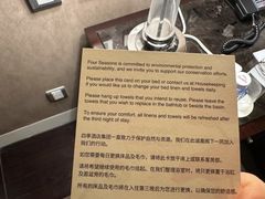 -北京四季酒店
