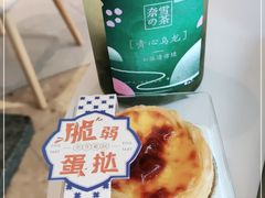 -奈雪的茶(金鹰广场店)