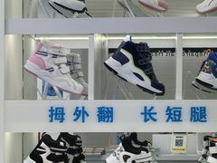 -Andrew指甲专科灰指甲·甲沟炎矫正·3D步态矫形鞋垫定制(上海法华镇路旗舰店)
